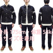 Load image into Gallery viewer, Momotaro Jeans Denim Jacket #002 with Double-Stripe Paint Men's 1953 Type 2 Style 15.7oz. Zimbabwean Cotton Deep Indigo Denim Jean Jacket MMGJ0102 One-Wash