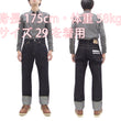 Load image into Gallery viewer, Momotaro Jeans #100 with Double-Stripe Paint Men's Loose Fit Classic Straight Button-Fly Jean Pants 14.7oz. Zimbabwean Cotton Deep Indigo Denim MMJB0101 One-Wash