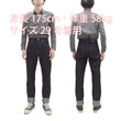 Load image into Gallery viewer, Momotaro Jeans Men's Slim & Tapered Fit Jeans #200 14.7oz. Zimbabwean Cotton Deep Indigo Denim Jean Pants MMJB0200 Sanforized, Unwashed Finish