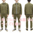 Load image into Gallery viewer, Momotaro Jeans Green Denim Jacket Men's Casual Type 2 Style 10.5oz Lightweight Jean Jacket MXGJ1003
