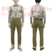 Load image into Gallery viewer, Momotaro Jeans Green Denim Jeans MXJE1207 Men's Casual Stylish Skinny Tapered Fit 10.5 oz. Lightweight Denim Pants One-Wash