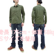 Load image into Gallery viewer, Momotaro Jeans Shirt Men's Plain Lightweight Cotton Dobby Long Sleeve Button Up Work Shirt MXLS1008 Olive