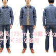 Load image into Gallery viewer, ONI Denim Men's 13oz Japanese Blue Chambray Jacket - Modern Type II Style, One-Wash (ONI-02516P-SHVCH)