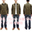 Load image into Gallery viewer, Oni Denim Chore Coat ONI-03100-HOX Men's Casual Modern-Fit Sulfur-Dyed Cotton Slub Oxford Weave Work Jacket Olive-Green One-Wash
