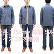 Load image into Gallery viewer, ONI Denim Men's 13oz Japanese Blue Chambray Jacket - Modern Work Chore Coat Style, ONI-03501-SHVCH One-Wash