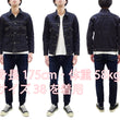 Load image into Gallery viewer, Oni Denim Jacket ONI-02516P Men's Casual Modern-Fit 15 Oz. Low-Tension Selvedge Denim Type II Style Jean Jacket Deep-Indigo One-Wash