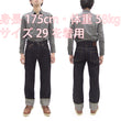 Load image into Gallery viewer, ONI Denim Relaxed Straight Jeans 200 Men's Button-Fly High-Rise 15oz. Low-Tension Selvedge Denim Indigo Jean Pants ONI-200