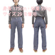 Load image into Gallery viewer, ONI Denim Blue Chambray Pants - Men's Relaxed Straight Fit, Button Fly, Casual Lightweight 8oz Chambray Jeans - ONI200-HCSV