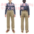 Load image into Gallery viewer, ONI Denim Selvedge Chino Pants - Men's Relaxed Straight Fit, Button Fly, Casual 8oz Selvage Chino Twill Trousers - ONI266SVC-KHB khaki-Beige