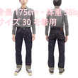 Load image into Gallery viewer, ONI Denim Jeans 505-Kasuri Men's 17oz. ONI-Kasuri Slub Denim Jeans Slightly Slim Fit with Straight-Leg Indigo Jean Pants ONI505-Kasuri