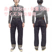 Load image into Gallery viewer, ONI Denim Jeans 595-Kasuri Men's 17oz. ONI-Kasuri Slub Denim Jeans Relaxed Fit with Straight-Leg Indigo Jean Pants ONI595-Kasuri