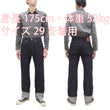 Load image into Gallery viewer, Samurai Jeans S0510XXII Men's Regular Straight Fit One-Washed 15 Oz. Indigo Japanese Denim Pants One Wash