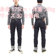 Load image into Gallery viewer, Samurai Jeans S0511XXII Men's Slim Tapered Fit One-Washed 15 Oz. Japanese Indigo Denim Pants