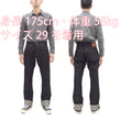 Load image into Gallery viewer, Samurai Jeans S5100VX Men's Casual Slimmer Straight Fit 17 oz. Japanese Deep Indigo Denim Jean Pants One-Wash