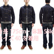 Load image into Gallery viewer, Samurai Jeans Denim Jacket S556VX Men's Type 1 Style 17 Oz. Denim Jean Jacket One-Wash