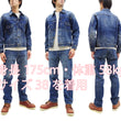 Load image into Gallery viewer, Sugar Cane Faded Denim Jacket SC11953SW Men's Type 2 Style Jean Jacket SC11953SW-429