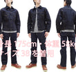 Load image into Gallery viewer, Sugar Cane Denim Jacket Men's 1962 Type 3 Style Jean Jacket SC12962 One-Wash