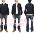 Load image into Gallery viewer, Sugar Cane Sports Jacket Men's Casual 1950s Style Lightweight Unlined Cotton Windbreaker SC15616 119 Black