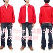 Load image into Gallery viewer, Sugar Cane Sports Jacket Men's Casual 1950s Style Lightweight Unlined Cotton Windbreaker SC15616 165 Red