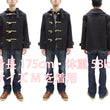 Load image into Gallery viewer, Mister Freedom Duffle Coat Men's Sugar Cane Melton Wool Duffel Coat Submariner Jacket SC15636 Charcoal