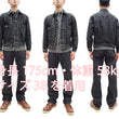 Load image into Gallery viewer, Sugar Cane Faded Black Denim Jacket SC15650H Men's 1953 Type 2 Style Jean Jacket SC15650H 419H Hard Wash