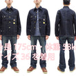 Load image into Gallery viewer, Sugar Cane Jacket SC15655 Men's Casual 11oz. Denim Work Coat Chore Coat Indigo One-Wash