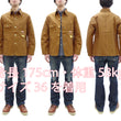 Load image into Gallery viewer, Sugar Cane Brown Duck Canvas Jacket SC15657 Men's Casual 13oz. Work Coat Chore Coat One-Wash