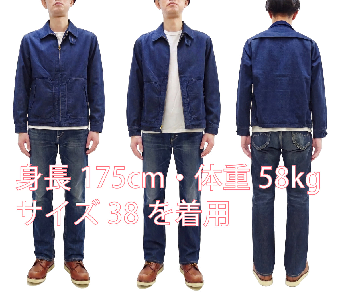 Sugar Cane Men's Denim Sports Jacket, 1950s American Style Unlined