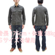 Load image into Gallery viewer, Sugar Cane Work Shirt with Vertical Hairline Code Stripe Pattern Men's Casual Jean Cord Long Sleeve Button Up Shirt SC25511 119 Black