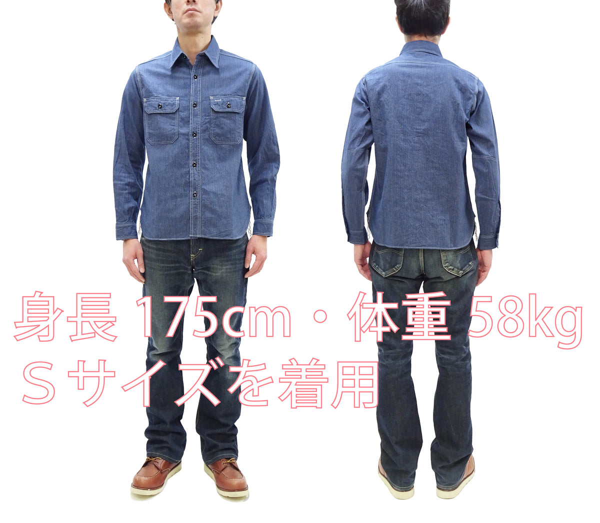 PLEASE山口 | . . chimala US NAVY DENIM WORK SHIRT ¥39000
