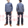 Load image into Gallery viewer, Sugar Cane Chambray Shirt Men's Lightweight Long Sleeve Button Up Plain Work Shirt SC27850 421 Blue