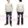 Load image into Gallery viewer, Sugar Cane Chambray Shirt Men's Lightweight Long Sleeve Button Up Plain Work Shirt SC27851 401 Ecru