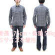 Laden Sie das Bild in den Galerie-Viewer, Sugar Cane Indigo Stripe Shirt Men's Japanese Kasuri Style Long Sleeve Button Up Work Shirt Fiction Romance SC29396 401A) Off-White
