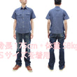 Load image into Gallery viewer, Sugar Cane Blue Chambray Shirt Men's Casual Short Sleeve Plain Button Up Work Shirt SC37941 421 Blue One Wash
