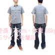 Load image into Gallery viewer, Sugar Cane Cotton Dobby Stripe Shirt Men's Casual Short Sleeve Button Up Work Shirt Vertical Multi-Striped Pattern SC39306 125 Blue