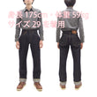 Load image into Gallery viewer, Sugar Cane Union Star Jeans SC40065 - Men's 14.25 oz. Selvedge Denim - Regular Straight Fit - Lot 065 One Wash