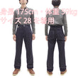 Load image into Gallery viewer, Sugar Cane Wabash Stripe Engineer Pants - Relaxed Straight Fit / Button Fly - Men's Casual 9 Oz. Railway Work Trousers Work Pants SC40786 Indigo-Navy One-Wash