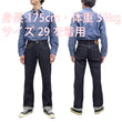Load image into Gallery viewer, Sugar Cane Jeans SC41947 Men's Classic Straight Fit One-Washed 14.25 oz. Deep Indigo Denim Pants 1947 Model