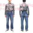 Load image into Gallery viewer, Sugar Cane Jeans SC41947SW Men's Regular Straight Fit Pre-Aged Jeans 14.25 oz. Indigo Faded Denim Pants 1947 Model (Length 32)