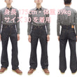 Load image into Gallery viewer, Sugar Cane Men's 14oz Denim Boot-Cut Jeans - Mid-Rise, Zip Fly, 1971-Spec Fabric x 1979-Style Silhouette - Made in Japan (SC42321 Indigo One Wash)