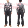 Load image into Gallery viewer, Sugar Cane Black Denim Jeans SC42460H Men's Classic Regular Straight Fit 14.25 oz. Pre-Aged Black Denim Pants 1947 Model