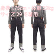 Load image into Gallery viewer, Studio D'Artisan GL3 Tapered jeans SD-1008 - Men's Relaxed Tapered fit, GL-3 15oz Japanese Selvedge Denim, One-Wash Indigo