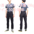 Load image into Gallery viewer, Studio D'artisan Jeans Men's Relaxed Tapered Fit 12oz Japanese Denim Lightweight Jeans SD-508 One-Wash