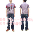 Load image into Gallery viewer, Star of Hollywood Shirt Men's 1950s Condor Graphic Short Sleeve Front Button Closure Shirt SH39311 175 Purple