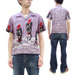 Load image into Gallery viewer, Star of Hollywood Shirt Men's 1950s Condor Graphic Short Sleeve Front Button Closure Shirt SH39311 175 Purple