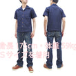 Laden Sie das Bild in den Galerie-Viewer, Samurai Jeans Indigo Sashiko Shirt Men's Diamond Stitch Sashiko Short Sleeve Button Up Camp Collar Shirt SOS23-S01