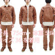 Load image into Gallery viewer, Studio D'artisan Denim Jacket SP-109 Men's 16oz. Natural Persimmon Tannin-Dyed Slub Selvedge Denim 1953 Type 2 Style Jean Jacket Reddish-brown One-Wash