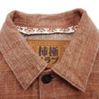 Load image into Gallery viewer, Studio D'artisan Denim Jacket SP-109 Men's 16oz. Natural Persimmon Tannin-Dyed Slub Selvedge Denim 1953 Type 2 Style Jean Jacket Reddish-brown One-Wash