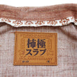 Load image into Gallery viewer, Studio D'artisan Denim Jacket SP-109 Men's 16oz. Natural Persimmon Tannin-Dyed Slub Selvedge Denim 1953 Type 2 Style Jean Jacket Reddish-brown One-Wash