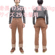 Load image into Gallery viewer, Studio D'artisan Jeans Men's 16oz. Natural Persimmon Tannin-Dyed Slub Denim Jeans Regular Straight Fit Jean Pants SDA SP-110 Reddish-brown One-Wash